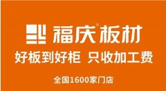 豆卵白胶、木质素胶等逐渐替代保守醛类胶粘剂