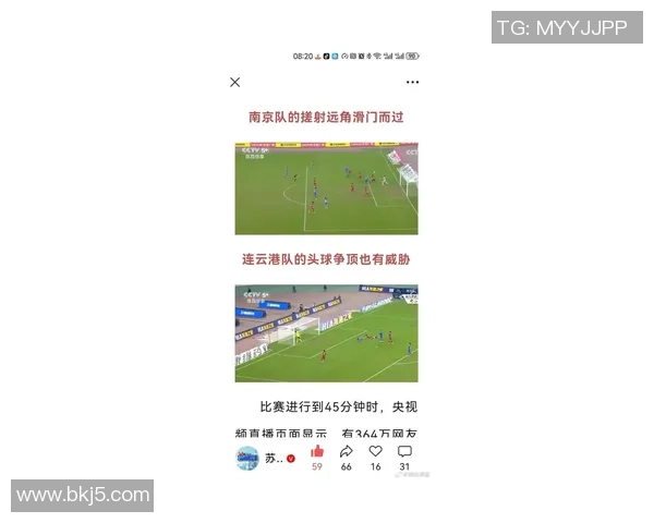 南京足球队在全国力量排行榜中荣登第十名展现强劲实力与潜力