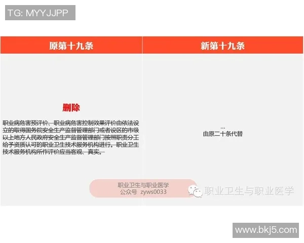 成都乒乓球队与北京乒乓球队赛后个人能力分析与对比探讨