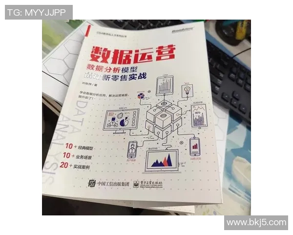 深入分析北京羽毛球队防反战术的独特魅力与实战应用