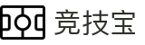 竞技宝·(JJB)官网-华语电竞行业引领者"